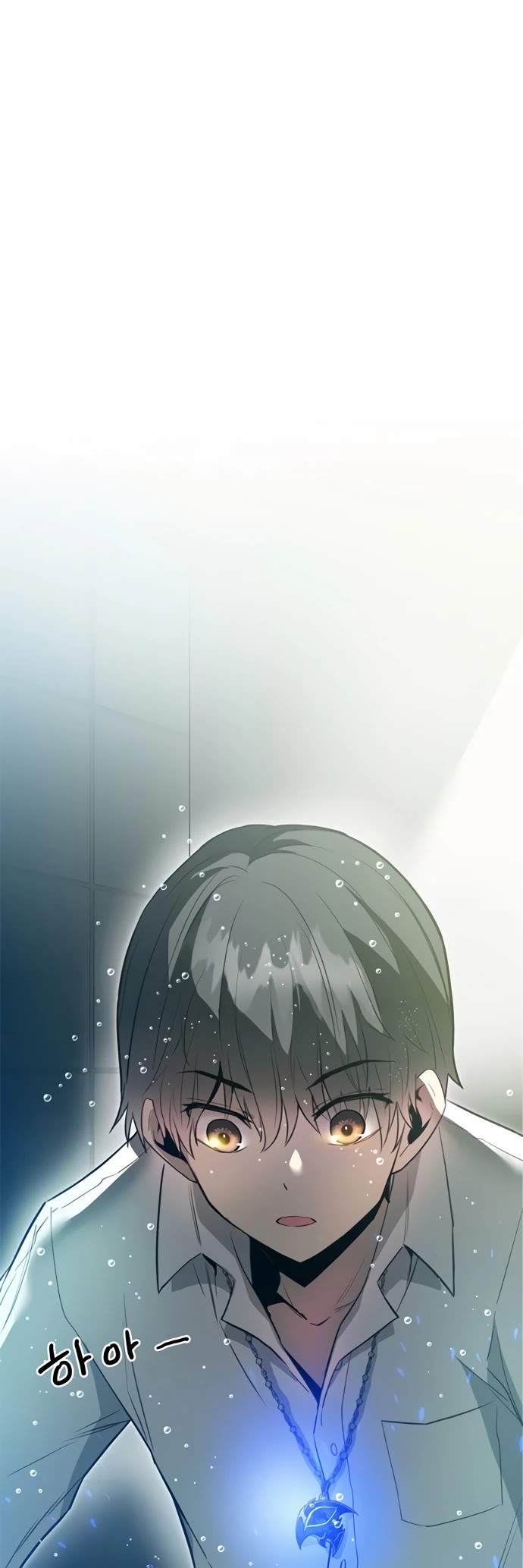 Villain to Kill Chapter 1 page 75 - Chapter 1