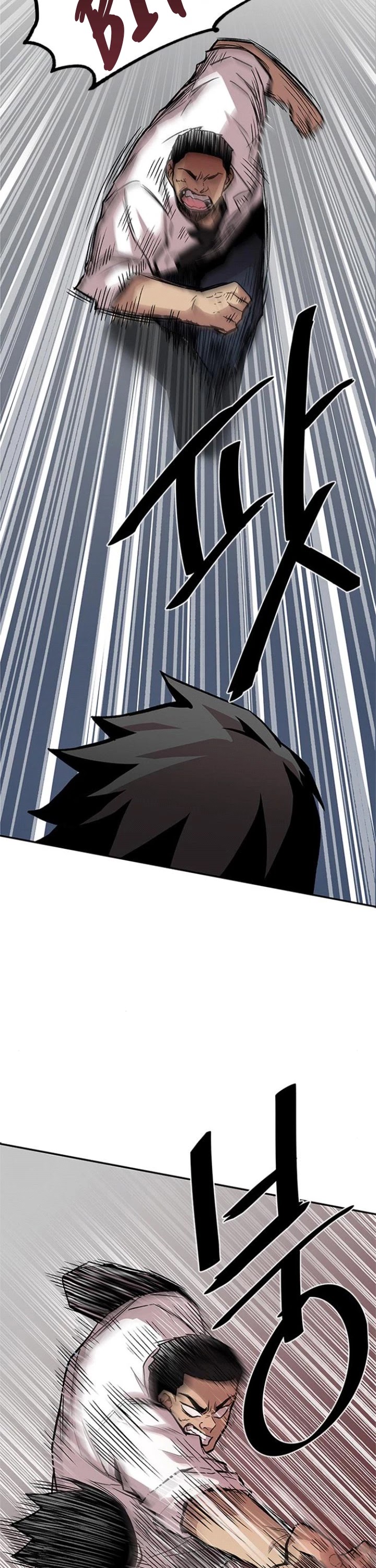Villain to Kill Chapter 10 page 12 - Chapter 10