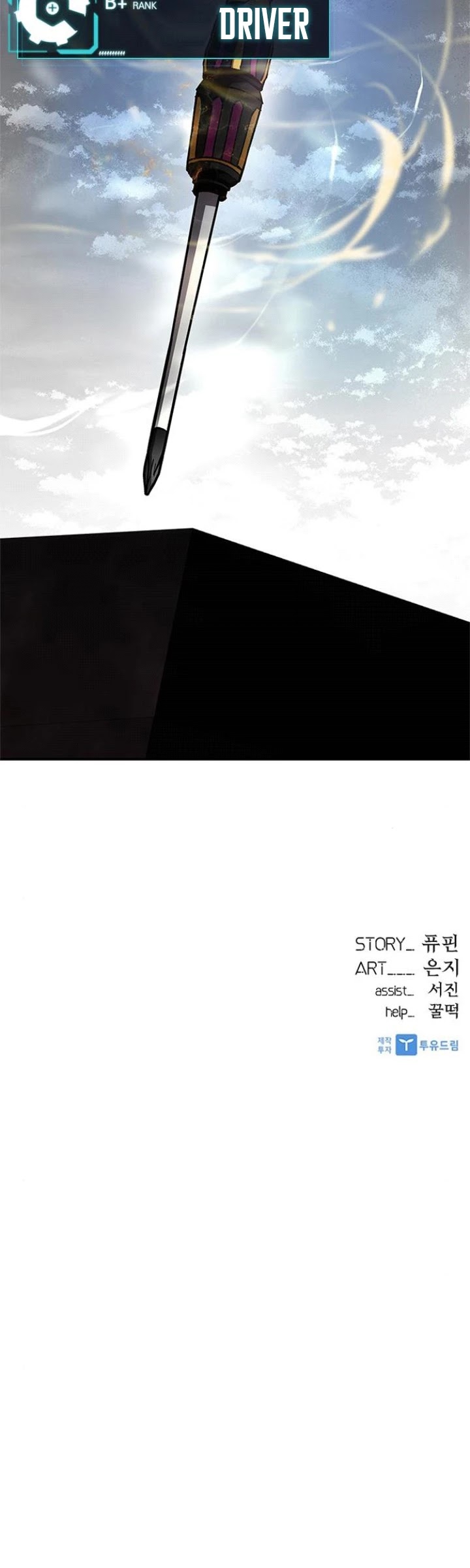 Villain to Kill Chapter 10 page 42 - Chapter 10