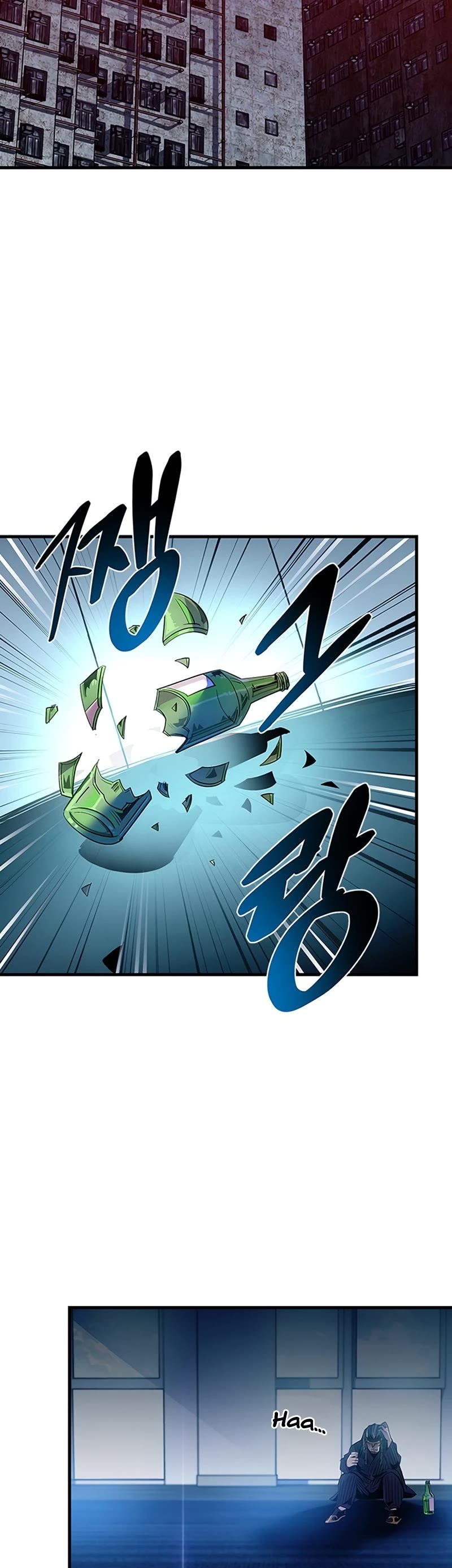 Villain to Kill Chapter 100 page 43 - Chapter 100