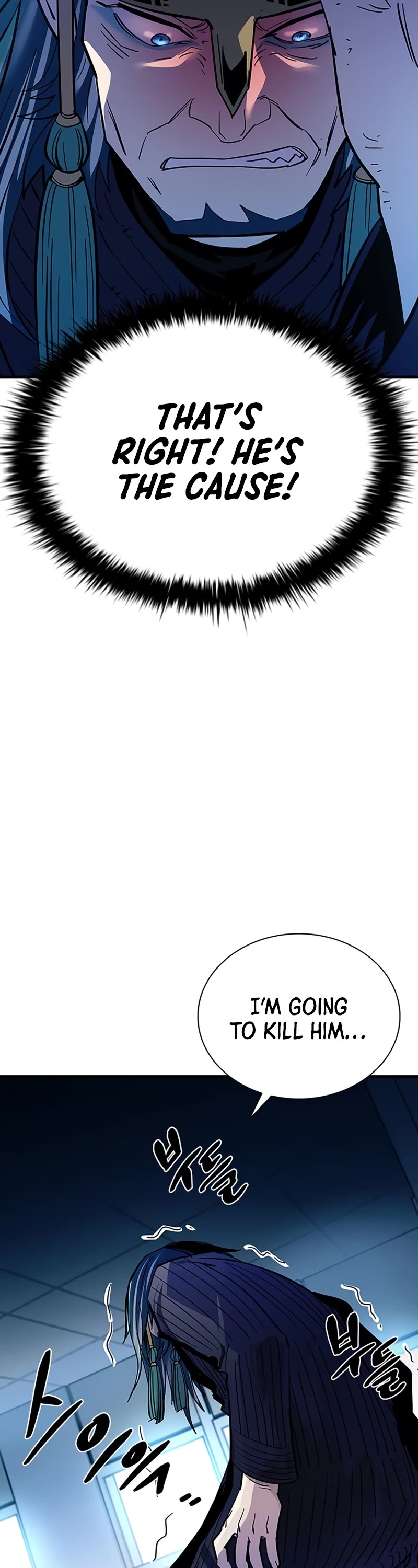 Villain to Kill Chapter 100 page 46 - Chapter 100