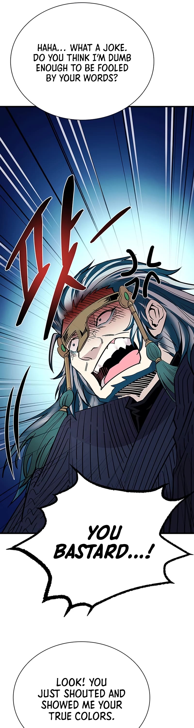 Villain to Kill Chapter 100 page 60 - Chapter 100