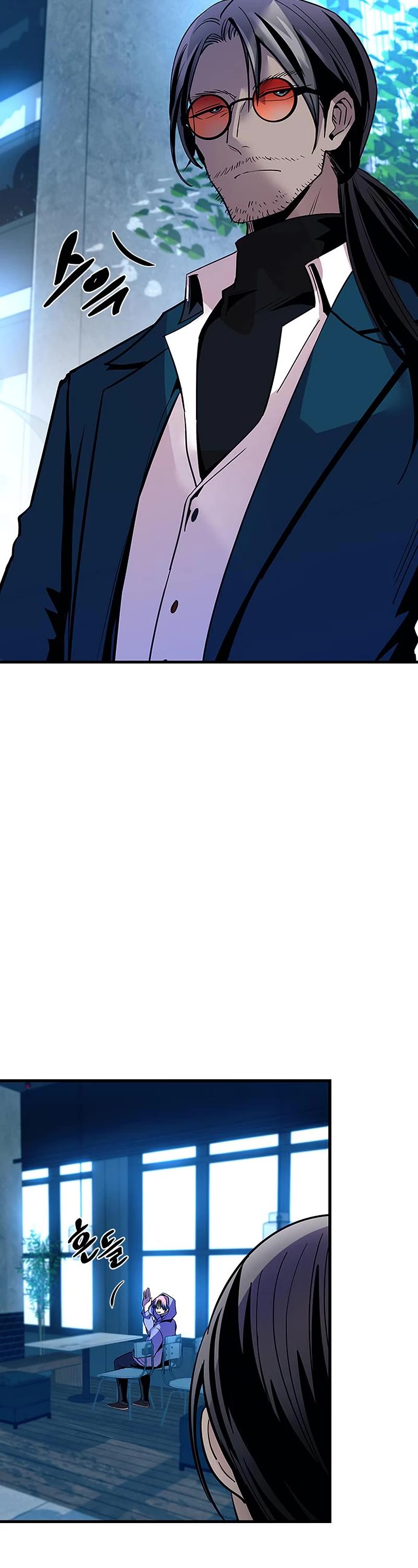 Villain to Kill Chapter 101 page 17 - Chapter 101