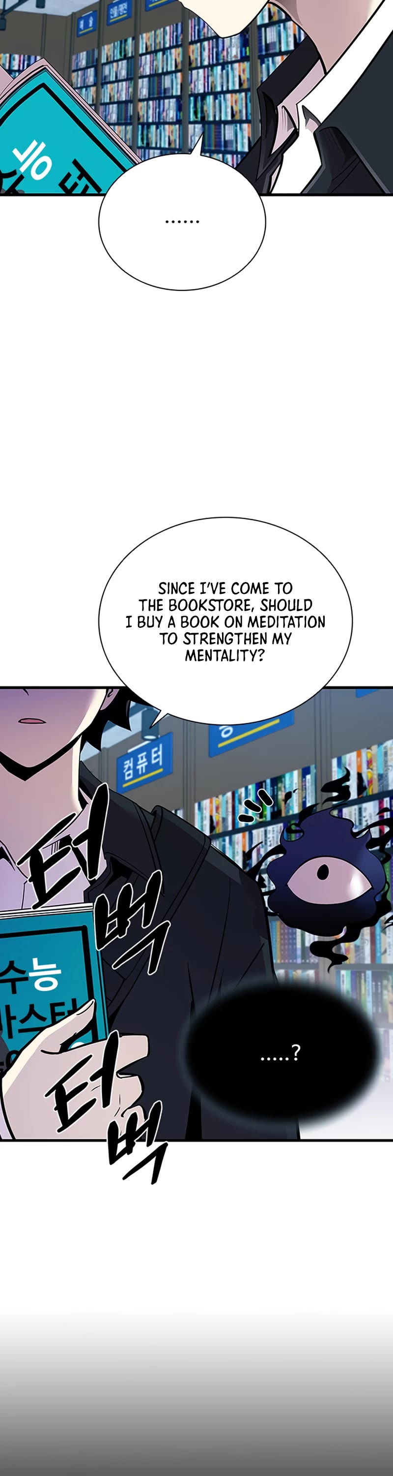 Villain to Kill Chapter 102 page 43 - Chapter 102