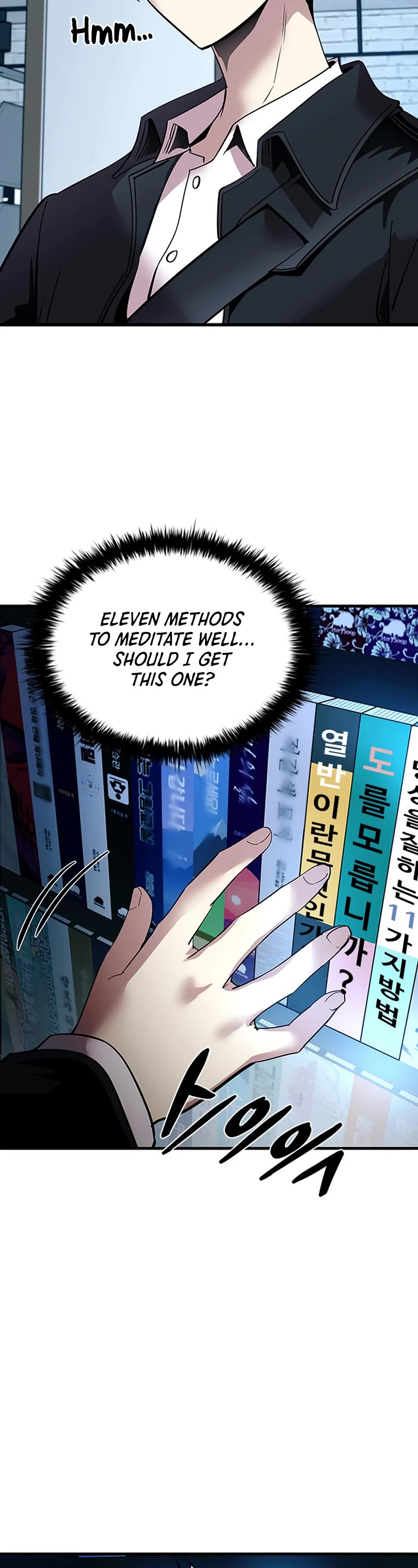 Villain to Kill Chapter 102 page 53 - Chapter 102