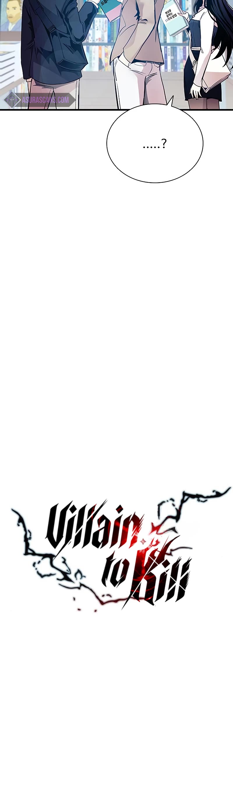 Villain to Kill Chapter 103 page 13 - Chapter 103