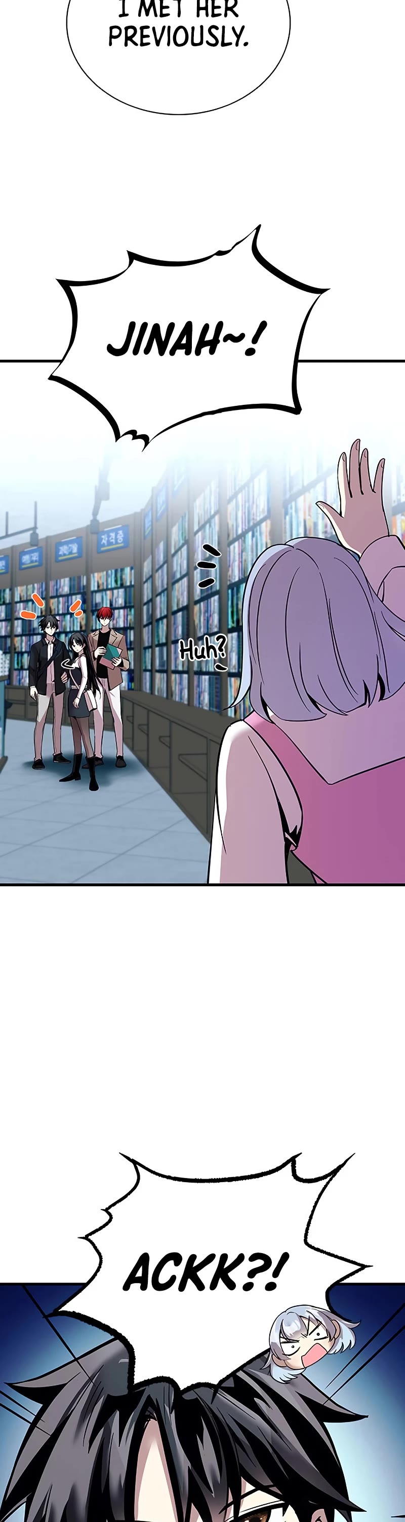 Villain to Kill Chapter 103 page 17 - Chapter 103