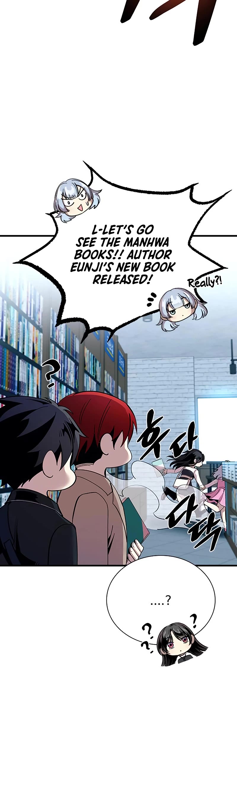 Villain to Kill Chapter 103 page 19 - Chapter 103