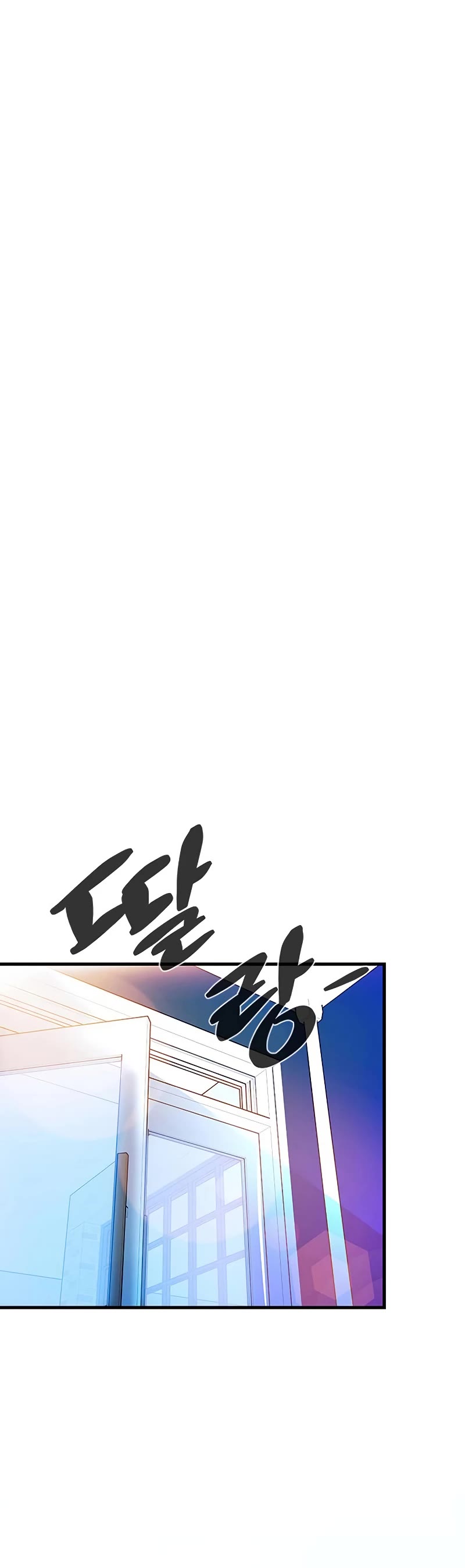 Villain to Kill Chapter 103 page 31 - Chapter 103
