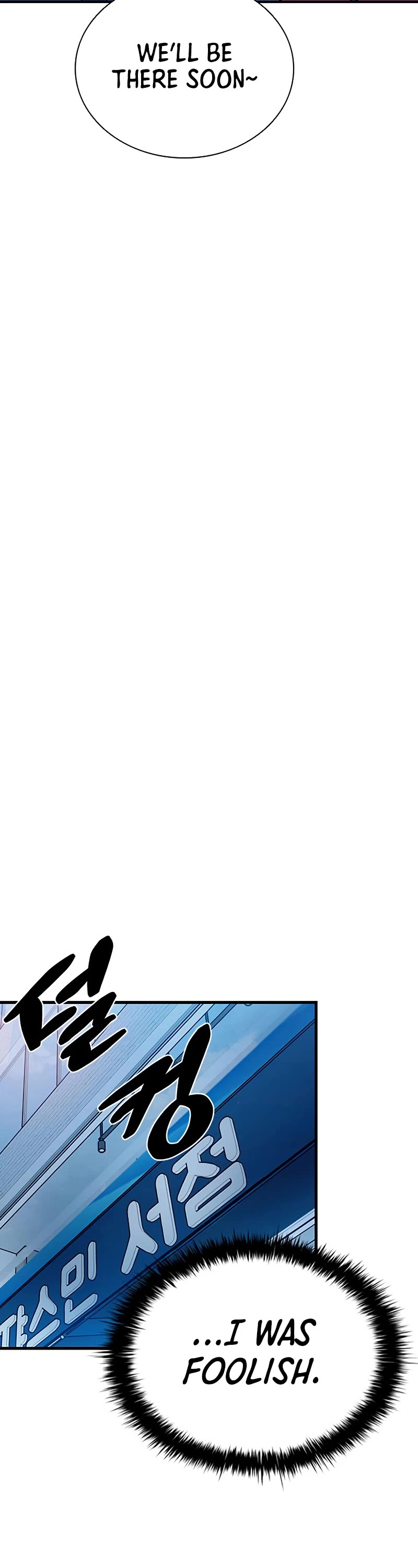 Villain to Kill Chapter 103 page 5 - Chapter 103