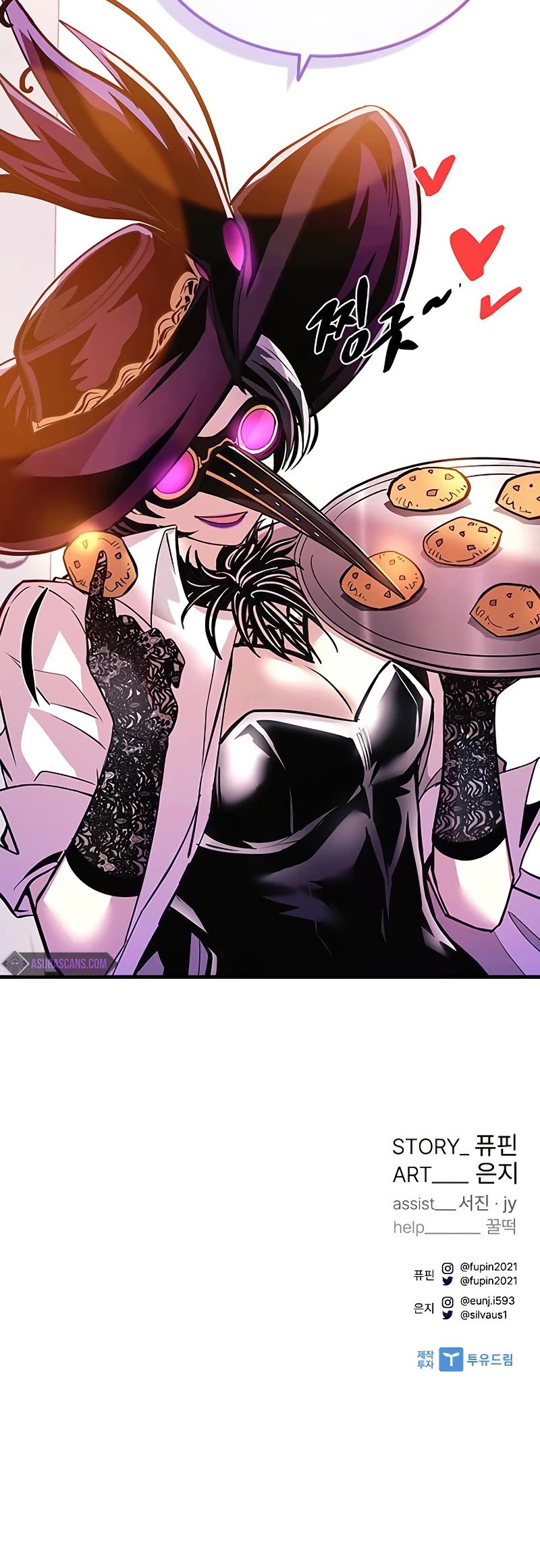 Villain to Kill Chapter 104 page 63 - Chapter 104