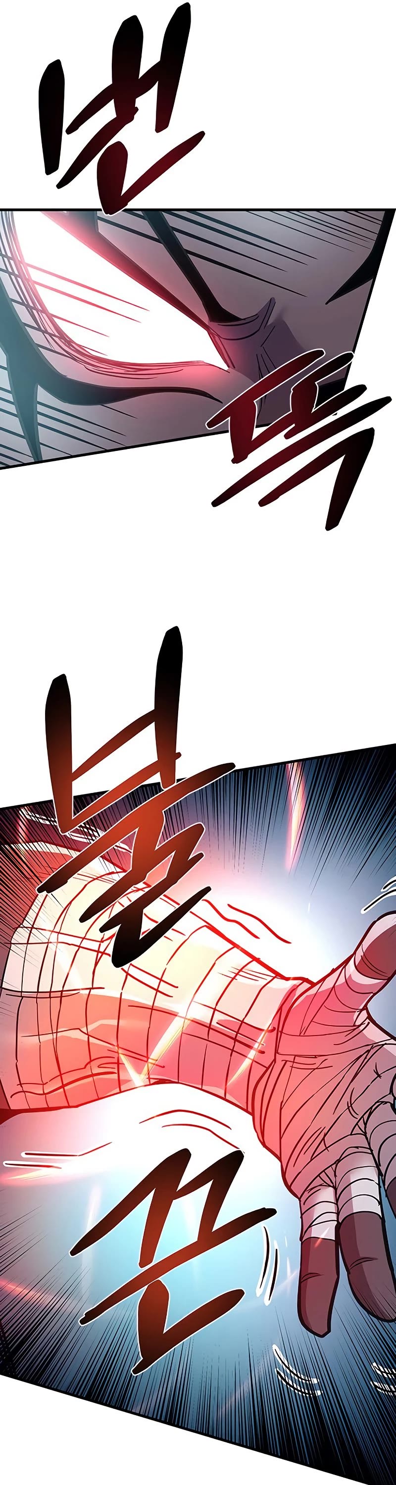 Villain to Kill Chapter 104 page 7 - Chapter 104
