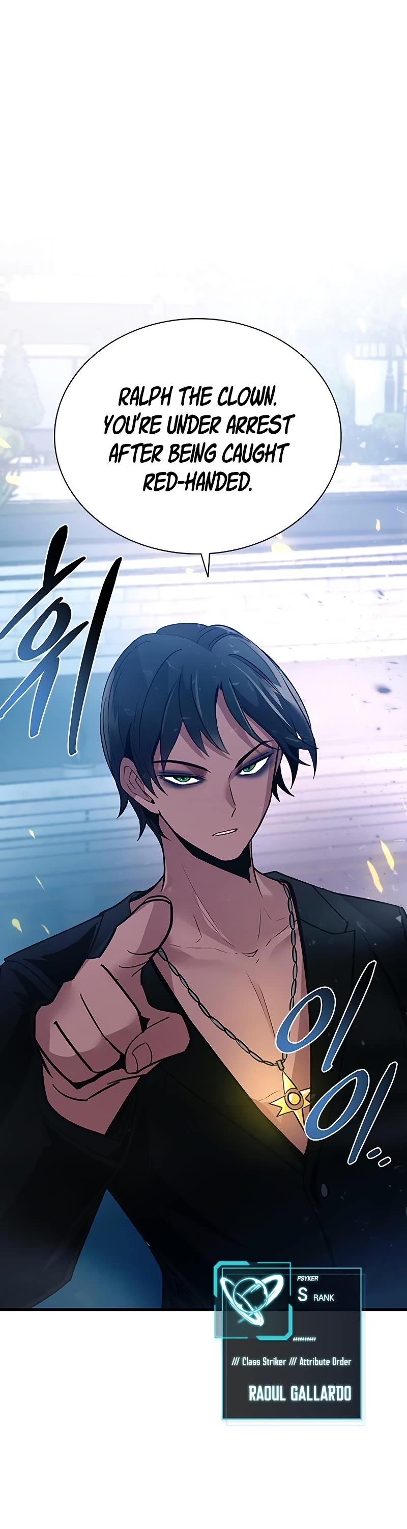 Villain to Kill Chapter 105 page 13 - Chapter 105