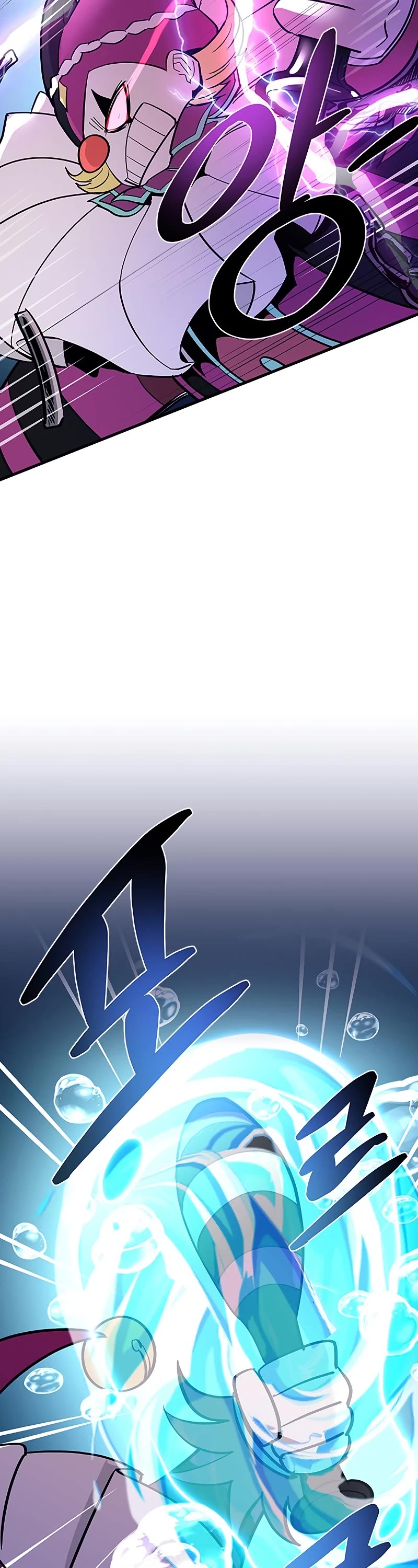 Villain to Kill Chapter 105 page 15 - Chapter 105