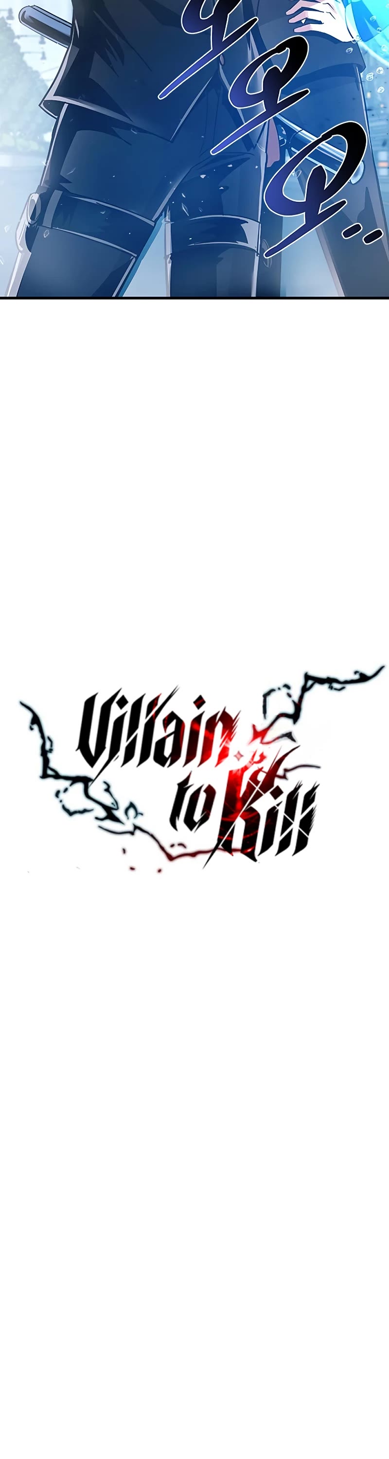 Villain to Kill Chapter 105 page 25 - Chapter 105