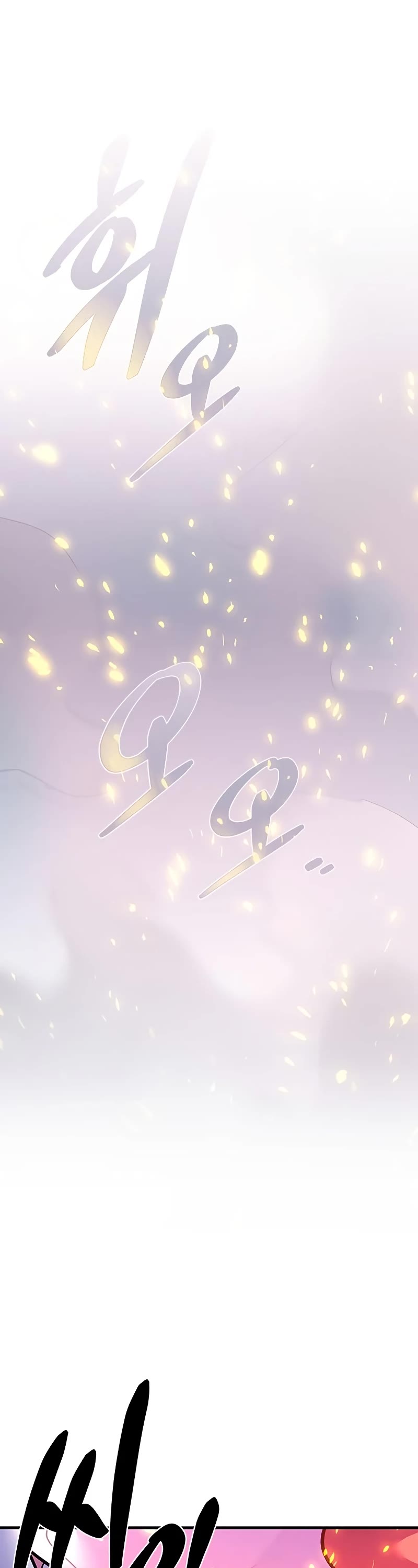 Villain to Kill Chapter 105 page 3 - Chapter 105