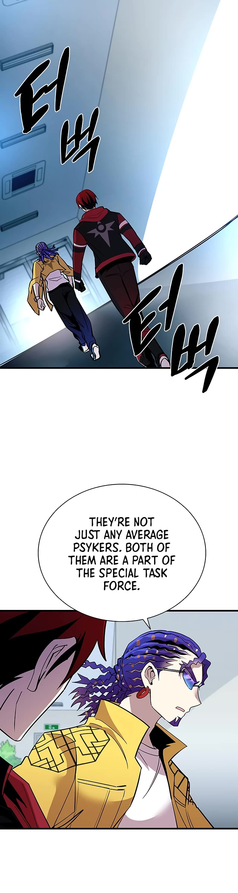 Villain to Kill Chapter 106 page 3 - Chapter 106