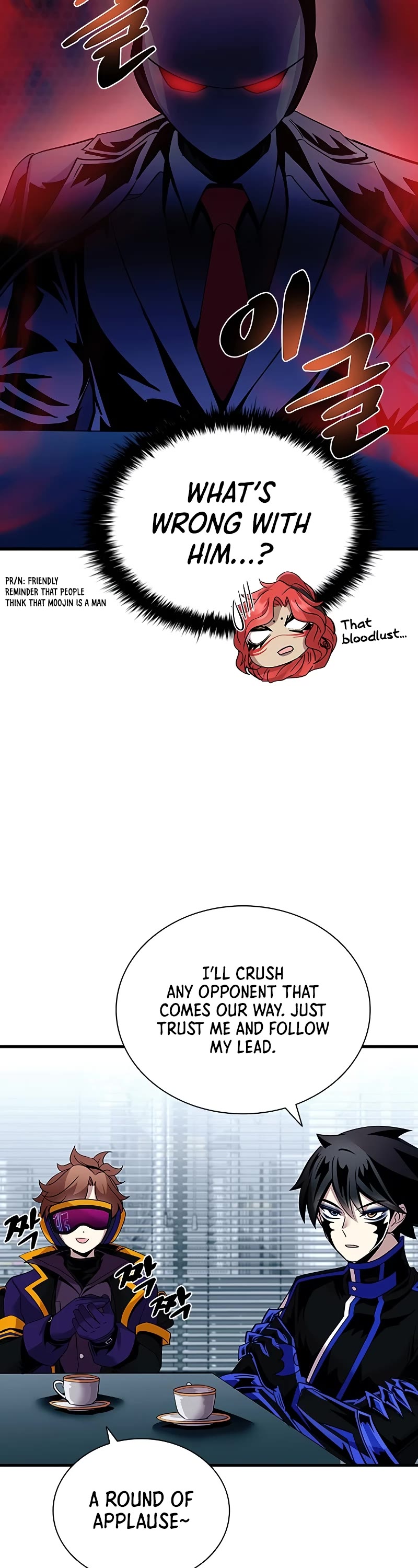 Villain to Kill Chapter 106 page 33 - Chapter 106
