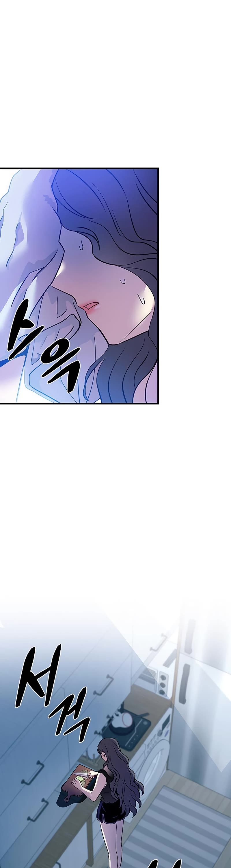 Villain to Kill Chapter 107 page 2 - Chapter 107