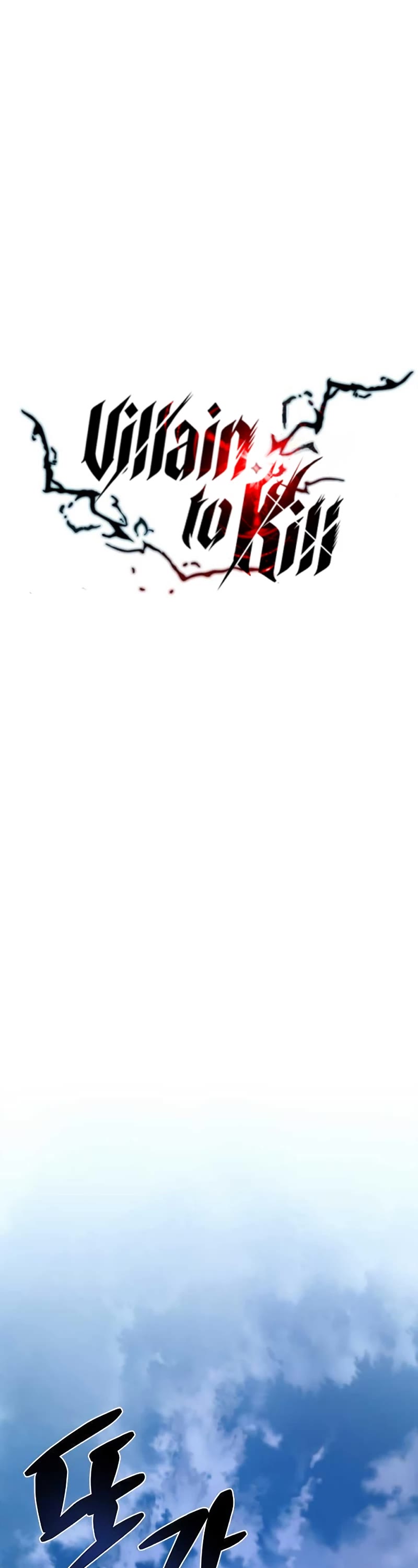 Villain to Kill Chapter 108 page 18 - Chapter 108