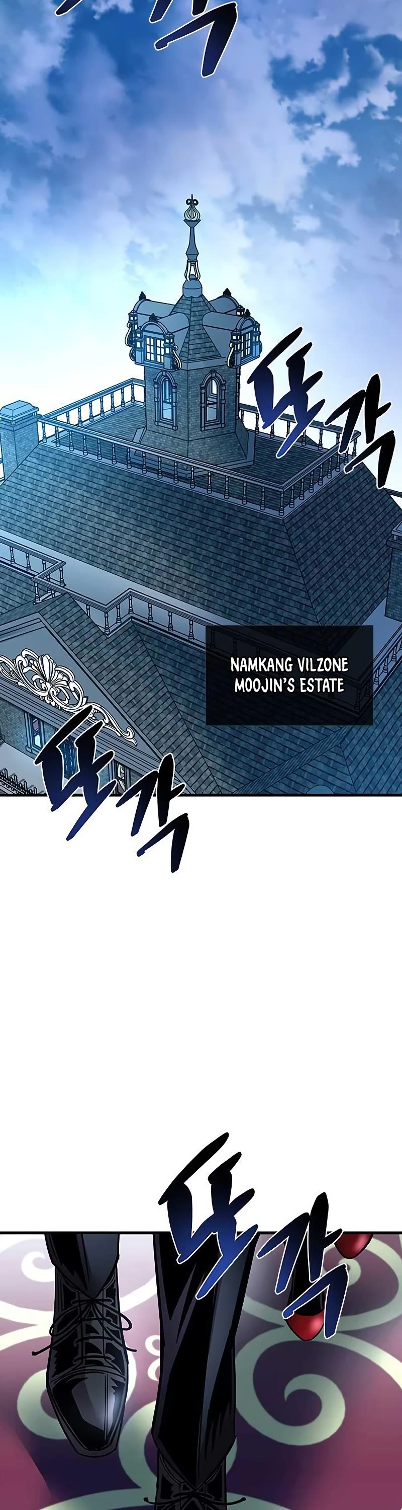 Villain to Kill Chapter 108 page 19 - Chapter 108