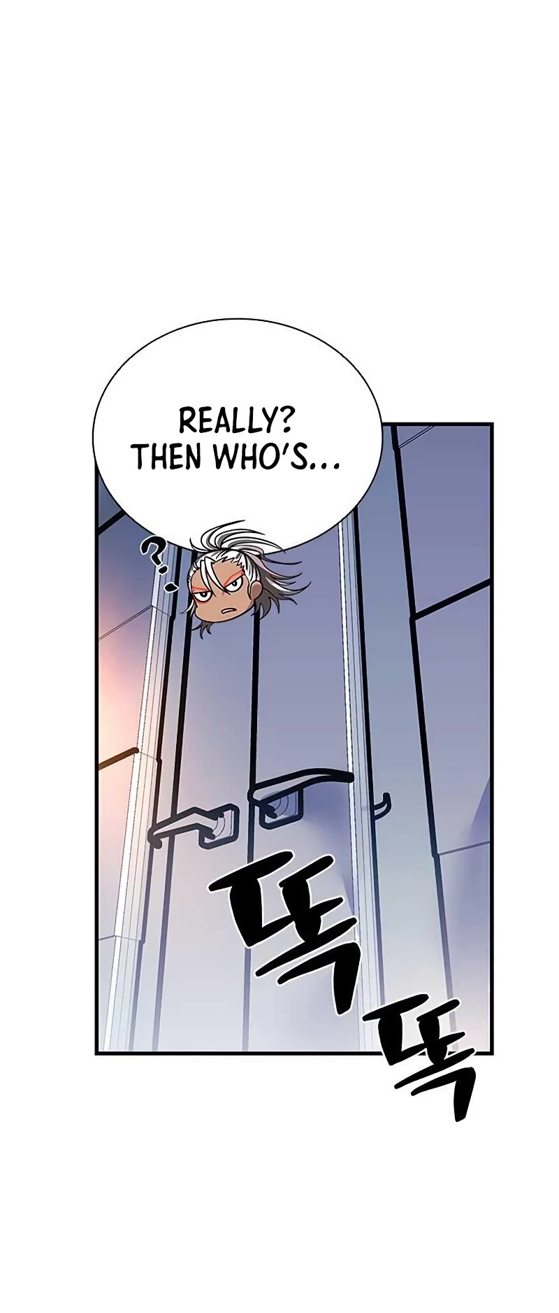 Villain to Kill Chapter 109 page 15 - Chapter 109