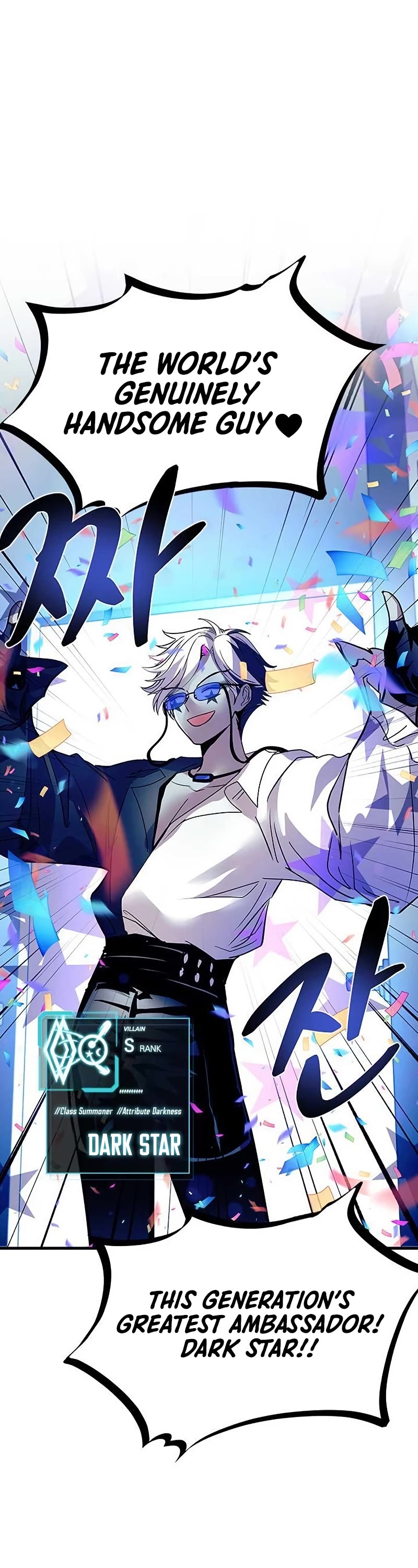 Villain to Kill Chapter 109 page 17 - Chapter 109