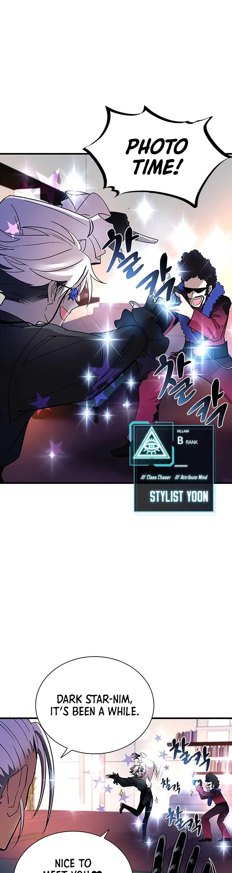 Villain to Kill Chapter 109 page 18 - Chapter 109