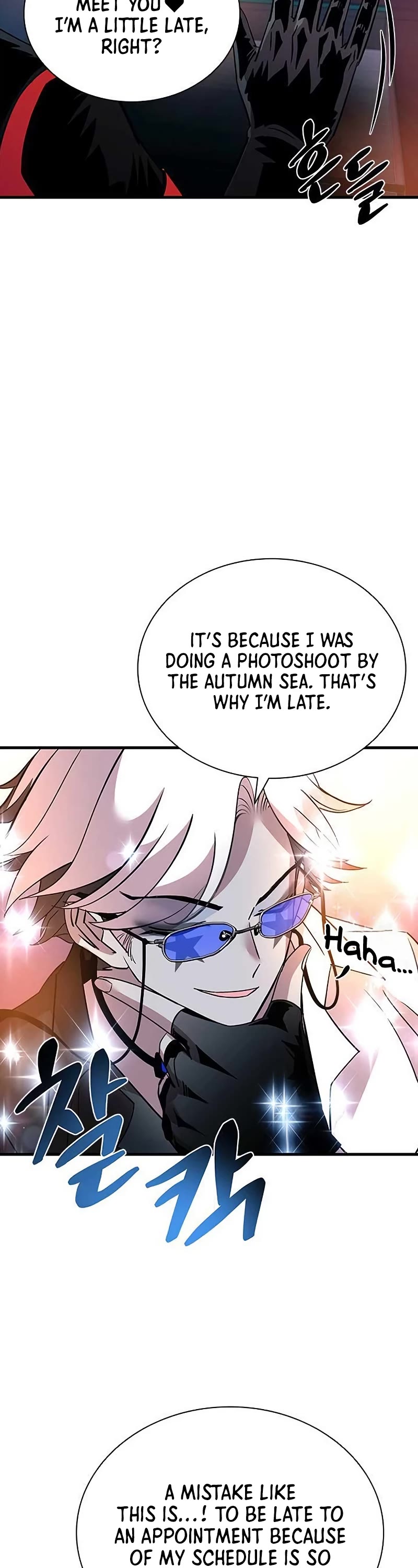 Villain to Kill Chapter 109 page 19 - Chapter 109