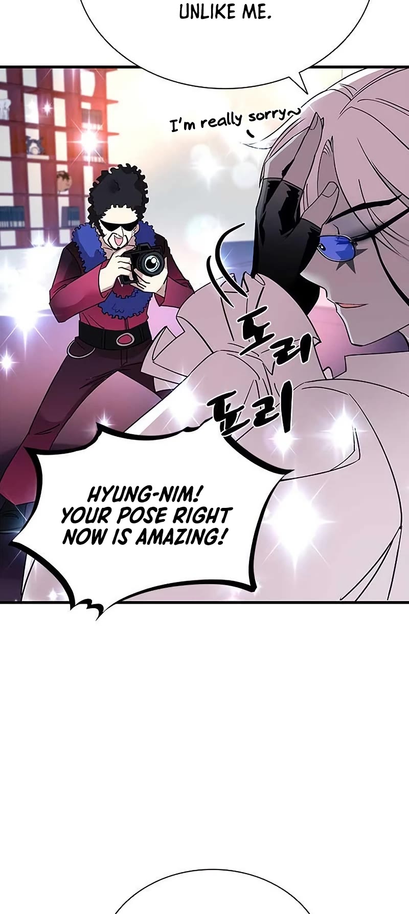 Villain to Kill Chapter 109 page 20 - Chapter 109