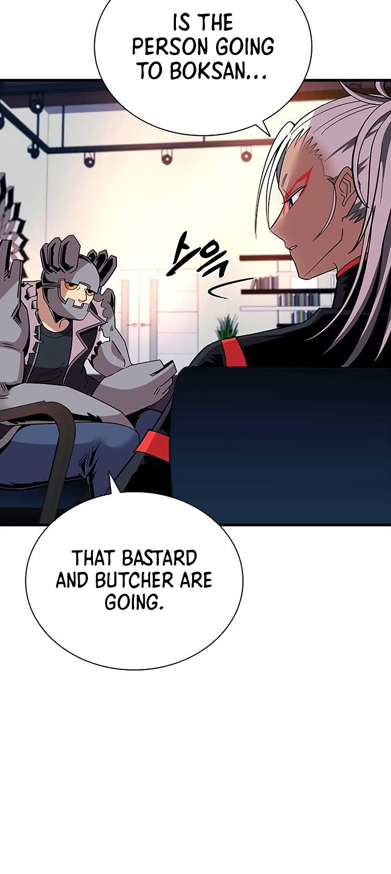 Villain to Kill Chapter 109 page 21 - Chapter 109