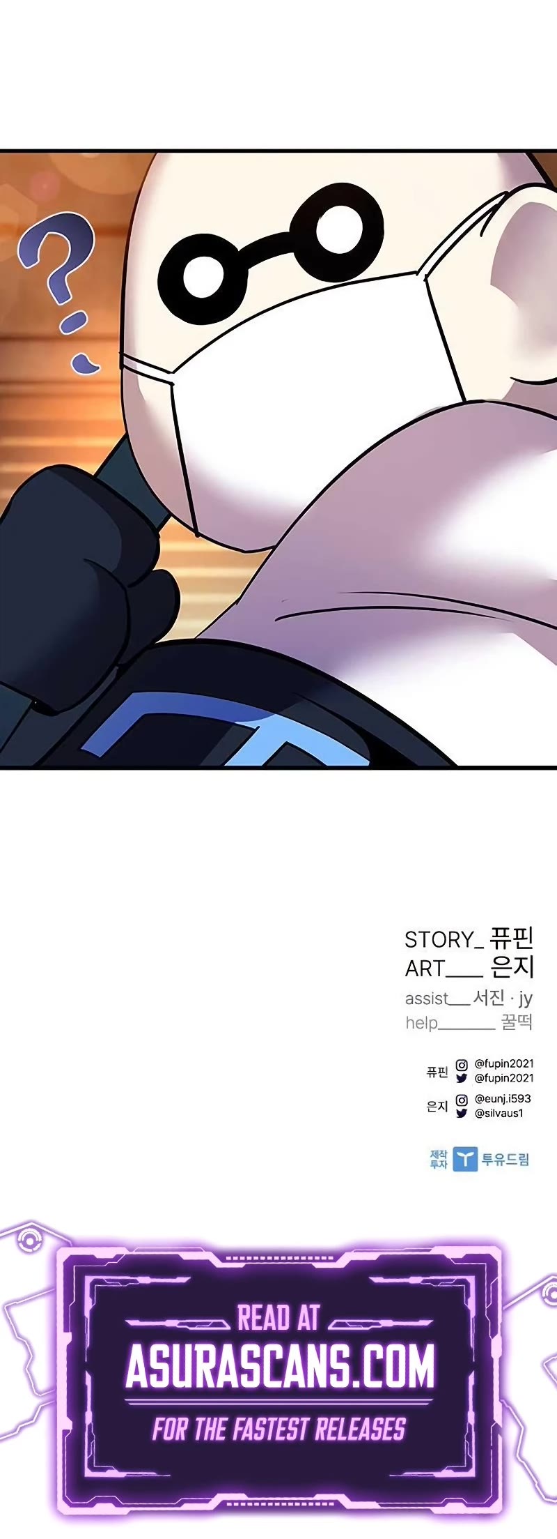 Villain to Kill Chapter 109 page 64 - Chapter 109