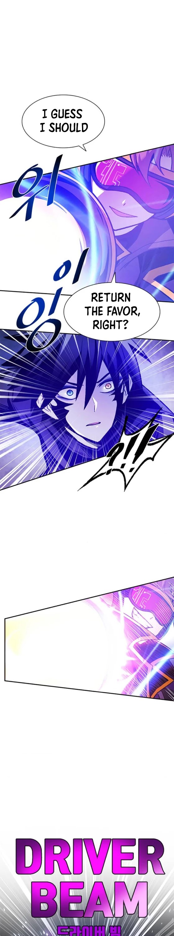 Villain to Kill Chapter 11 page 27 - Chapter 11