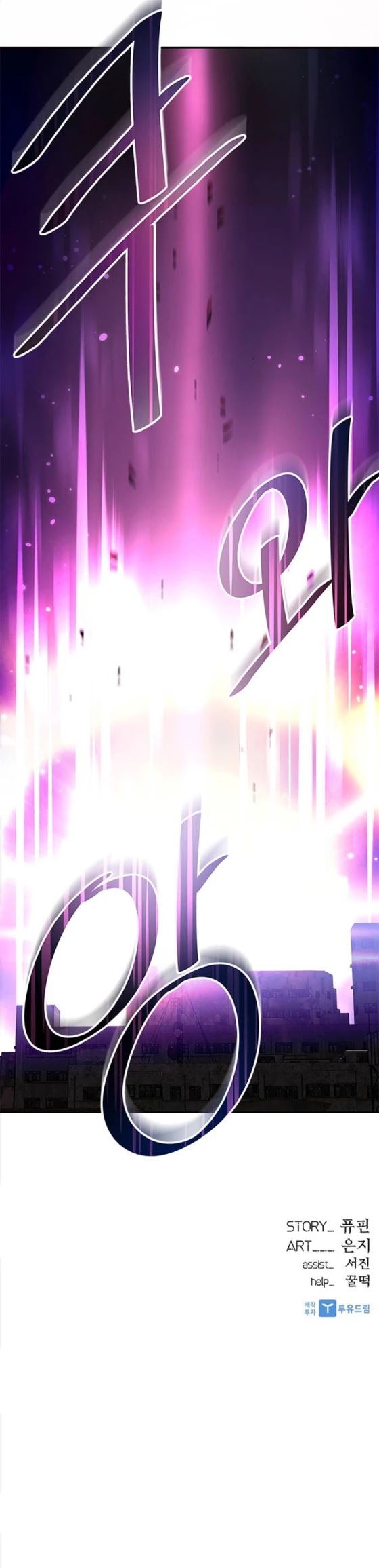 Villain to Kill Chapter 11 page 29 - Chapter 11