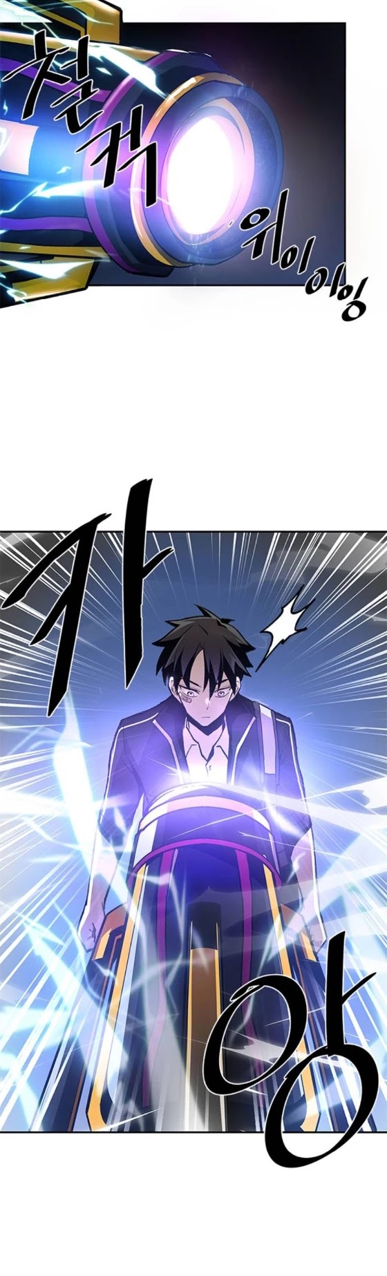Villain to Kill Chapter 11 page 7 - Chapter 11