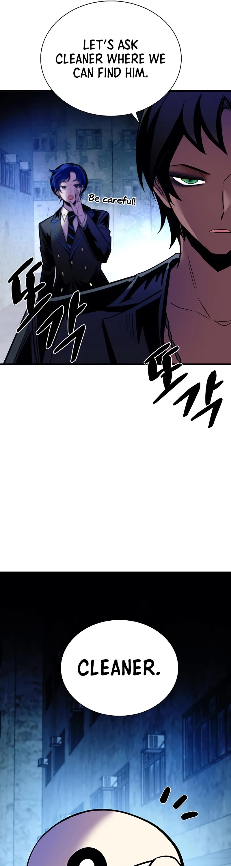 Villain to Kill Chapter 110 page 26 - Chapter 110