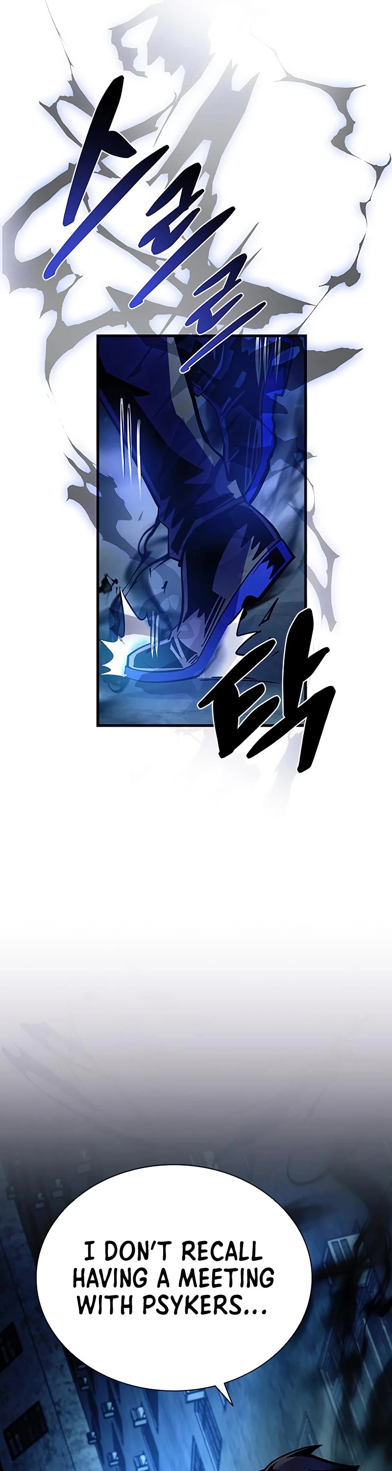 Villain to Kill Chapter 110 page 32 - Chapter 110