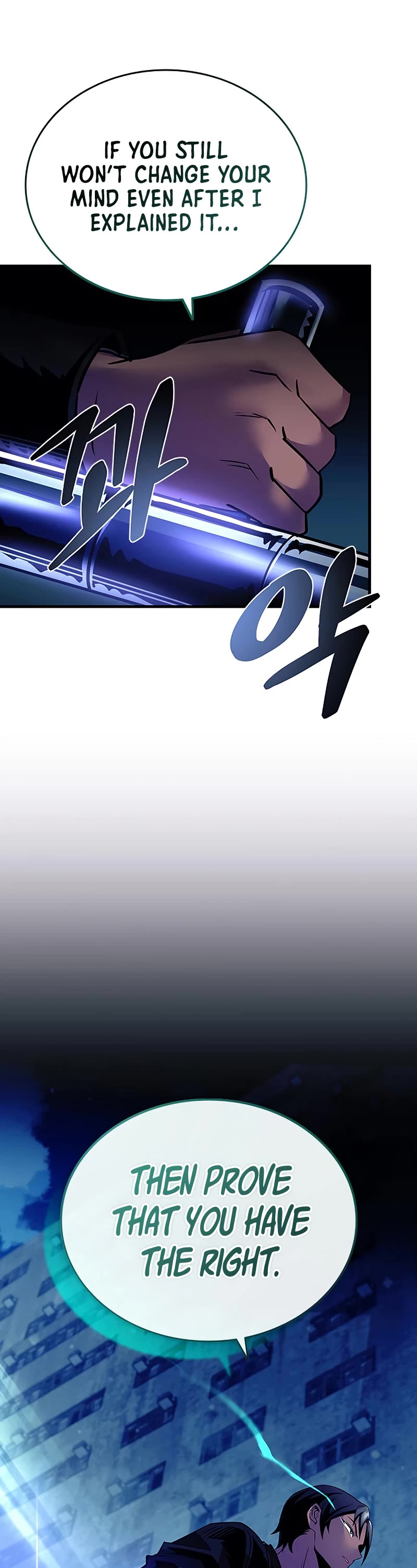 Villain to Kill Chapter 110 page 50 - Chapter 110