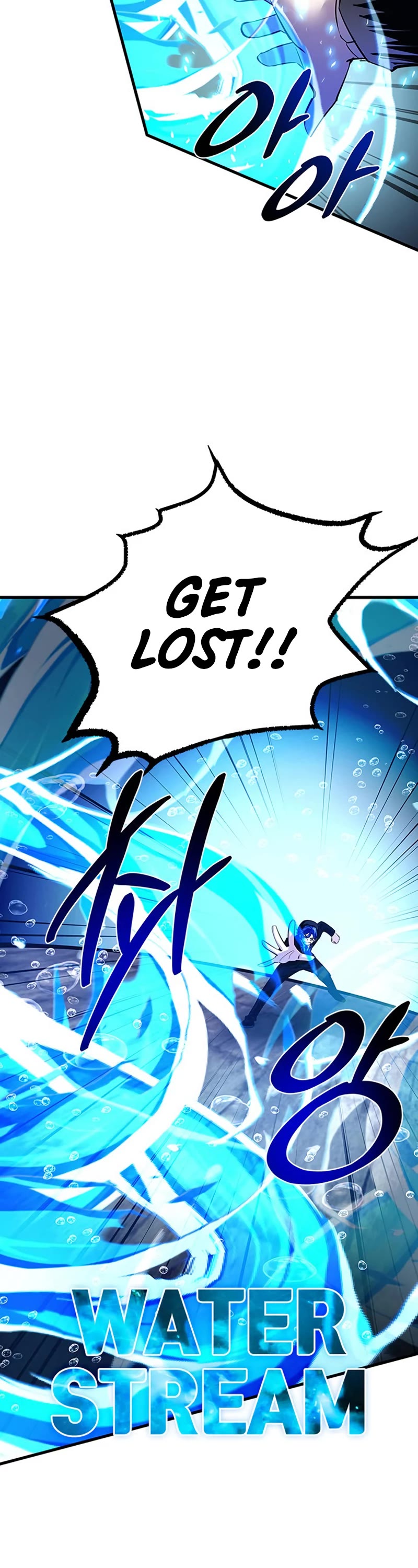 Villain to Kill Chapter 111 page 41 - Chapter 111