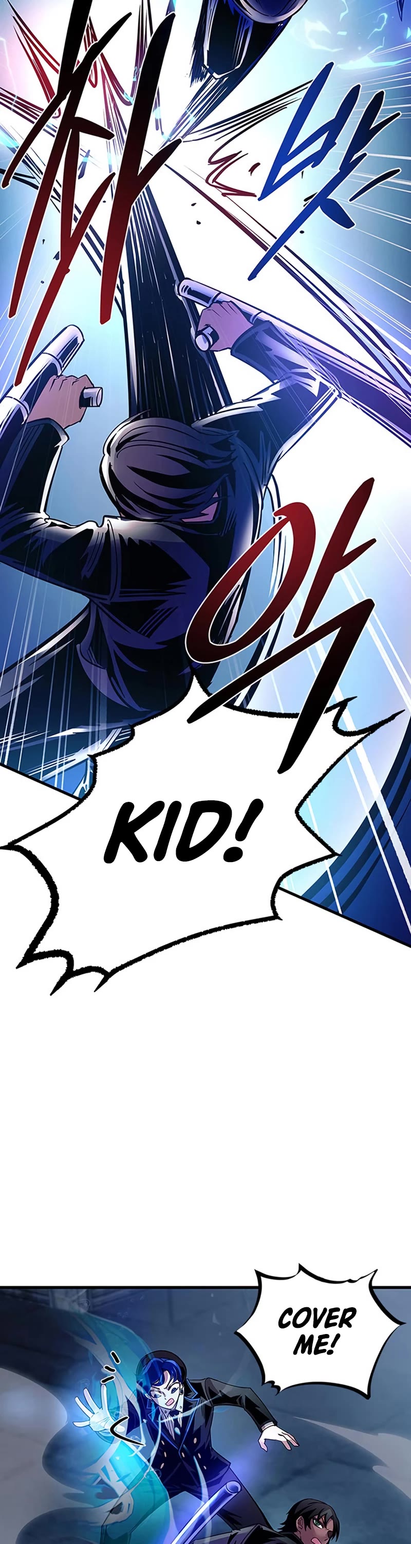 Villain to Kill Chapter 111 page 44 - Chapter 111