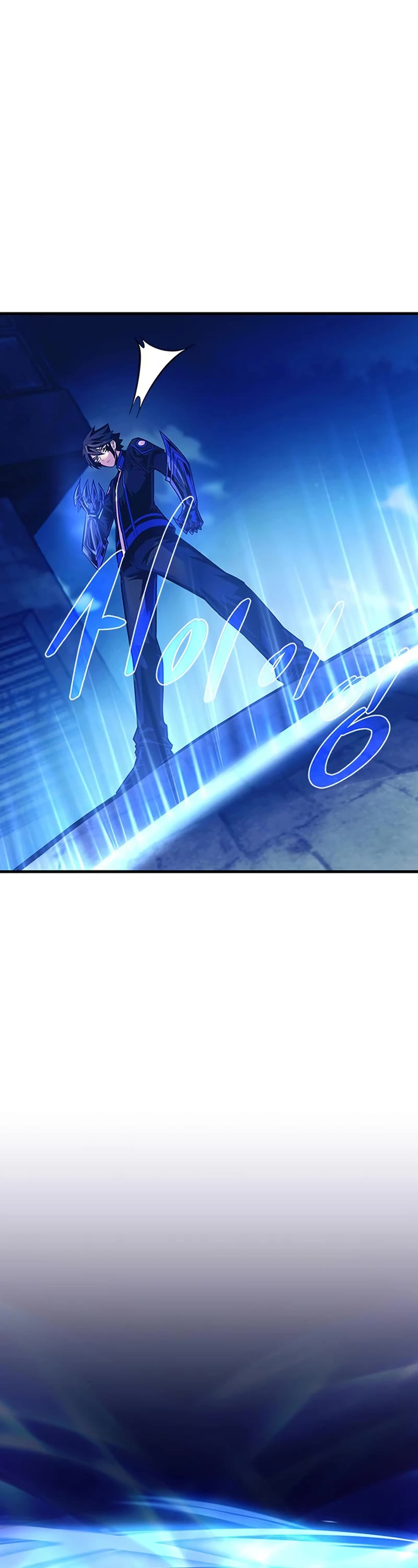 Villain to Kill Chapter 111 page 49 - Chapter 111