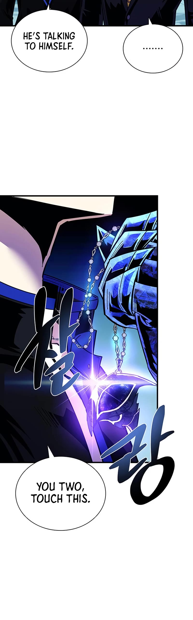 Villain to Kill Chapter 113 page 16 - Chapter 113