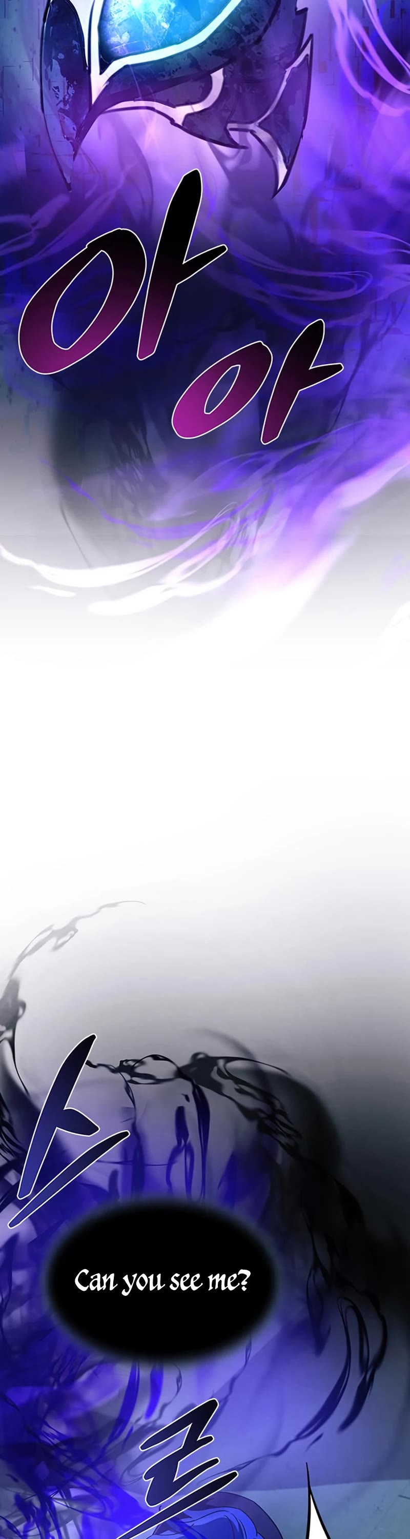 Villain to Kill Chapter 113 page 19 - Chapter 113