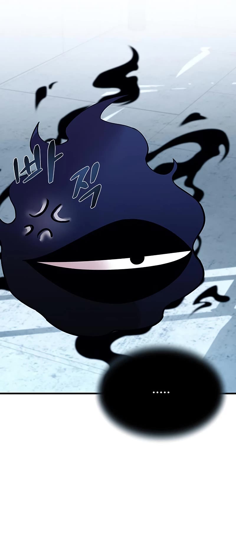 Villain to Kill Chapter 114 page 11 - Chapter 114