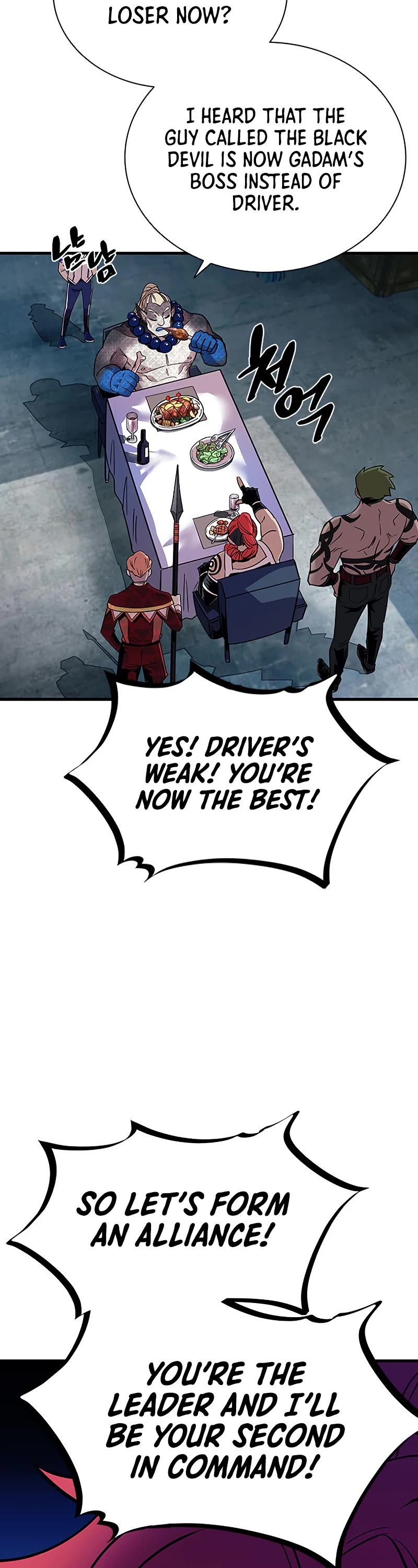 Villain to Kill Chapter 114 page 38 - Chapter 114