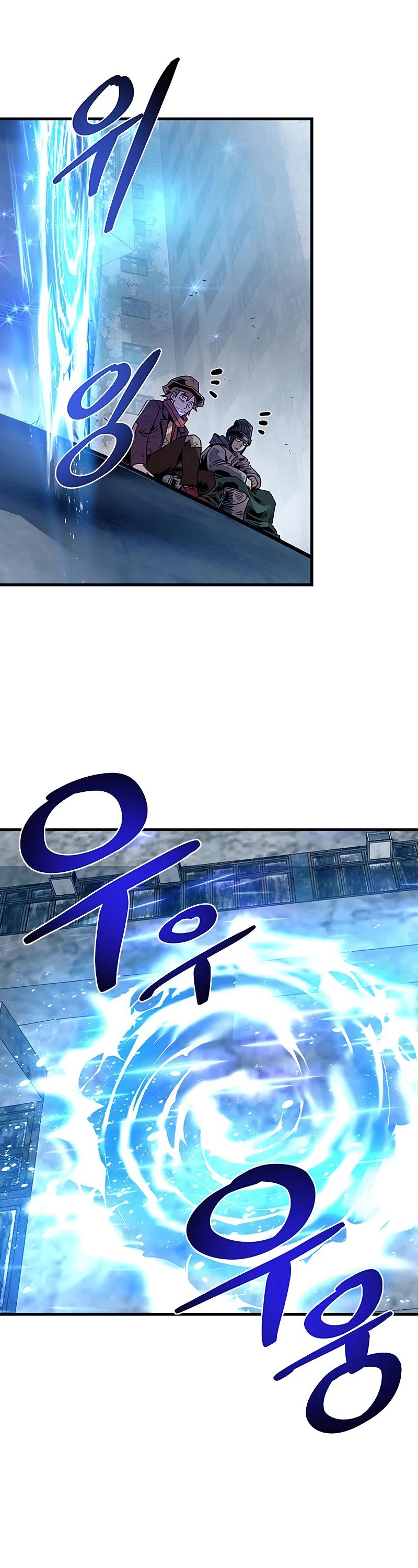 Villain to Kill Chapter 114 page 48 - Chapter 114