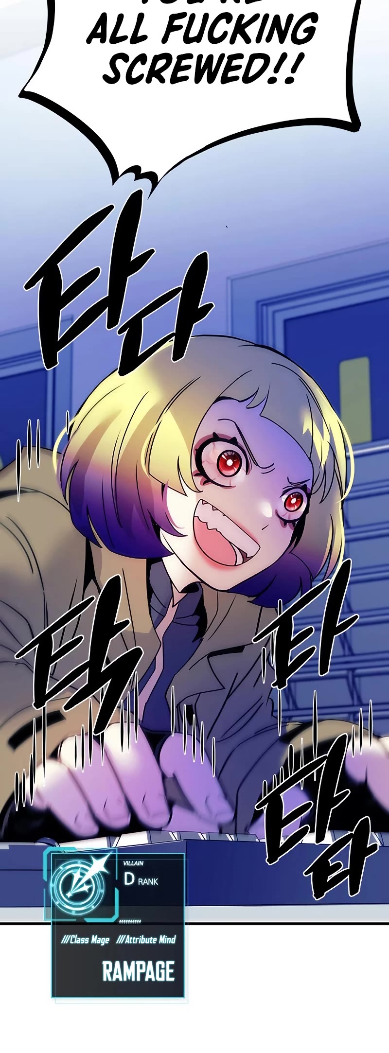 Villain to Kill Chapter 114 page 6 - Chapter 114