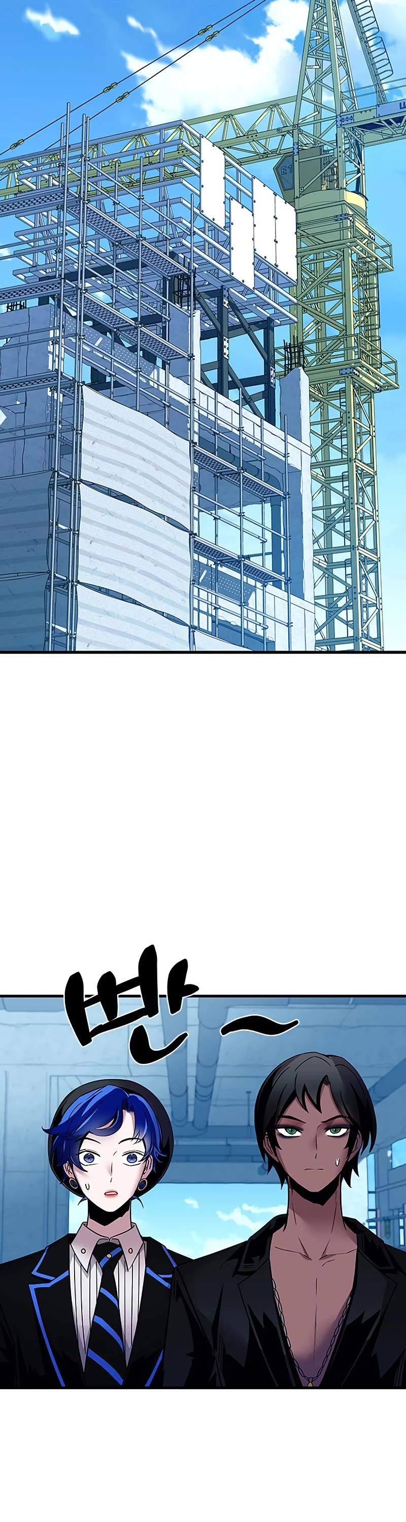 Villain to Kill Chapter 114 page 8 - Chapter 114