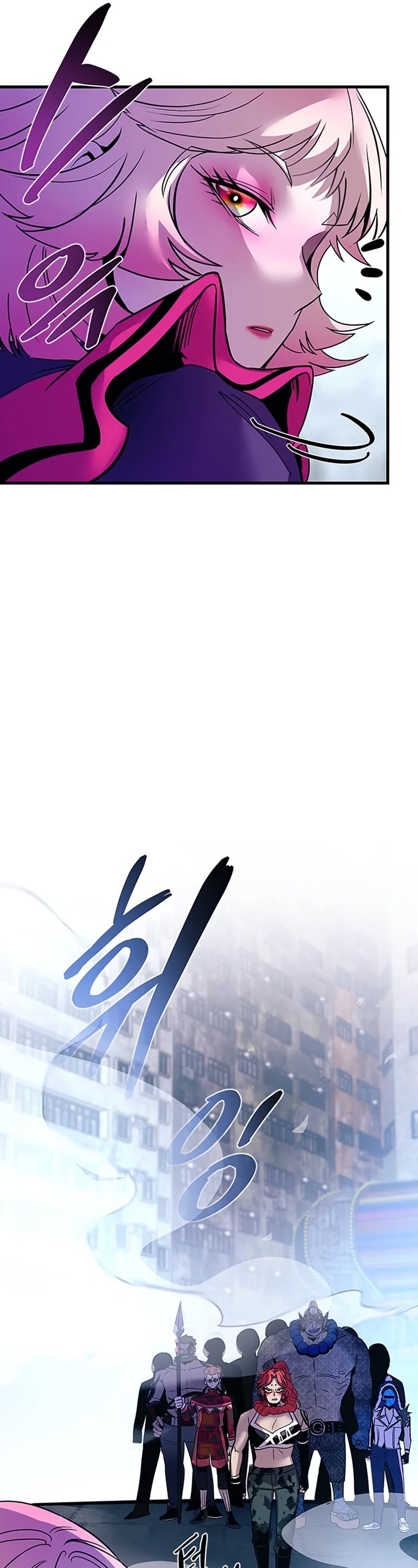 Villain to Kill Chapter 115 page 12 - Chapter 115