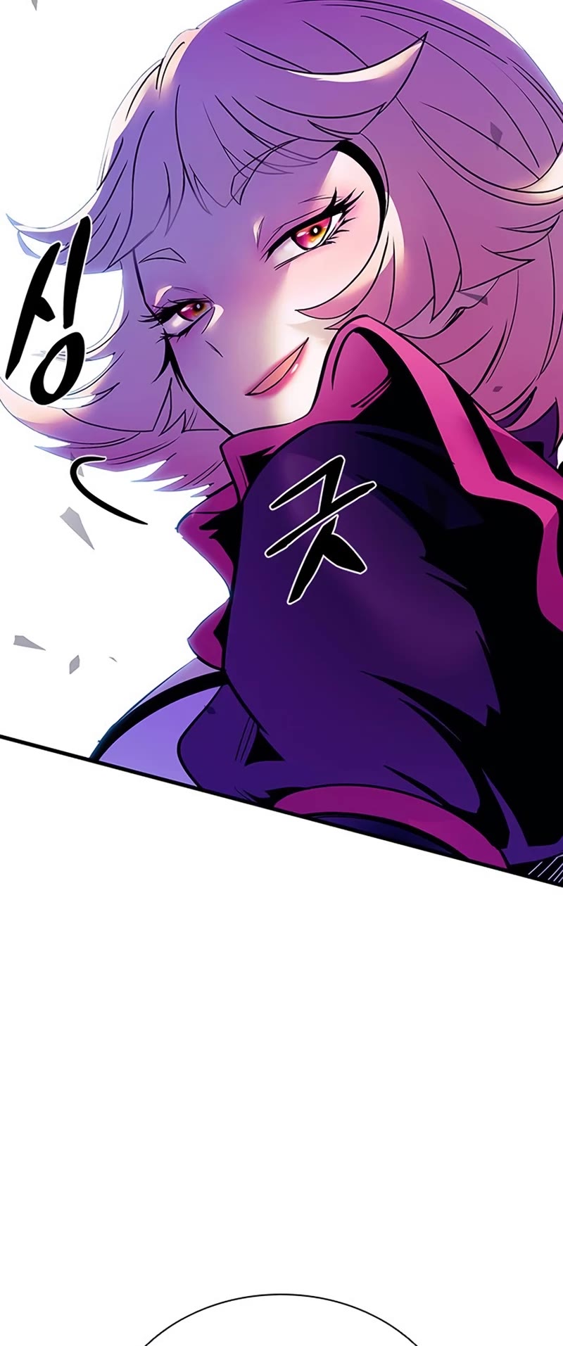 Villain to Kill Chapter 115 page 5 - Chapter 115